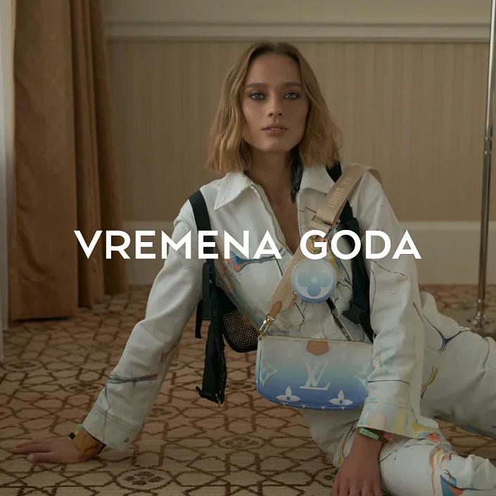 VREMENA GODA GALLERIES